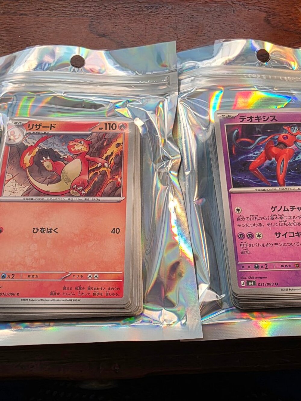2 PACKS JAPANESE/POKEMON COLLECTORS TRADING CARDS